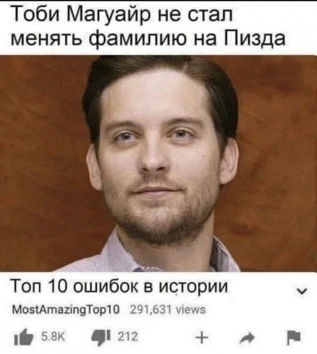 УВБ-76 передала