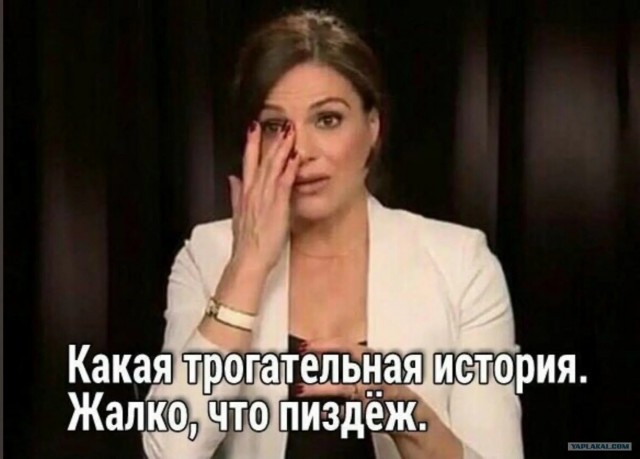 Просчитался, но где