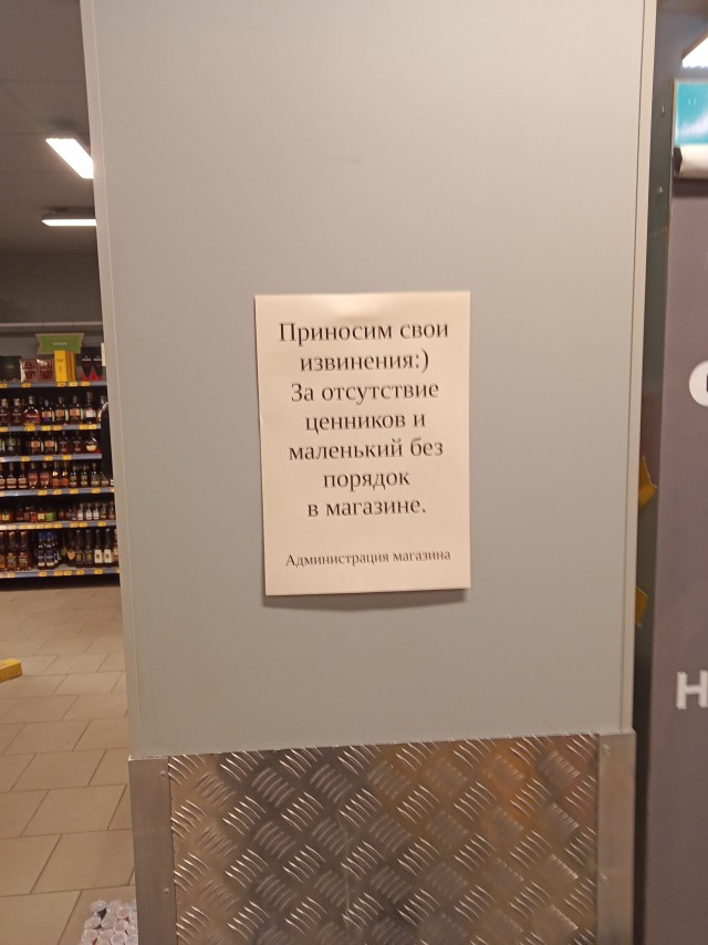 маленький Без