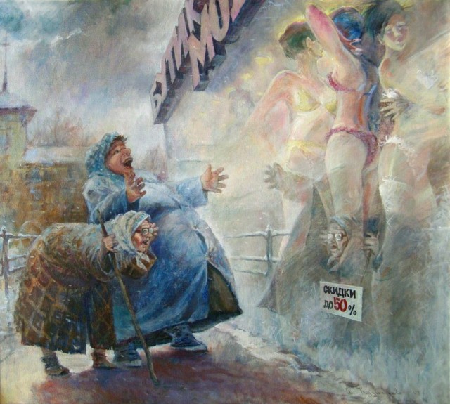 АРТ-Воскресенье
