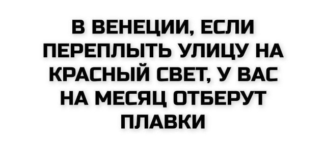 Маленькая пятница. 3.09