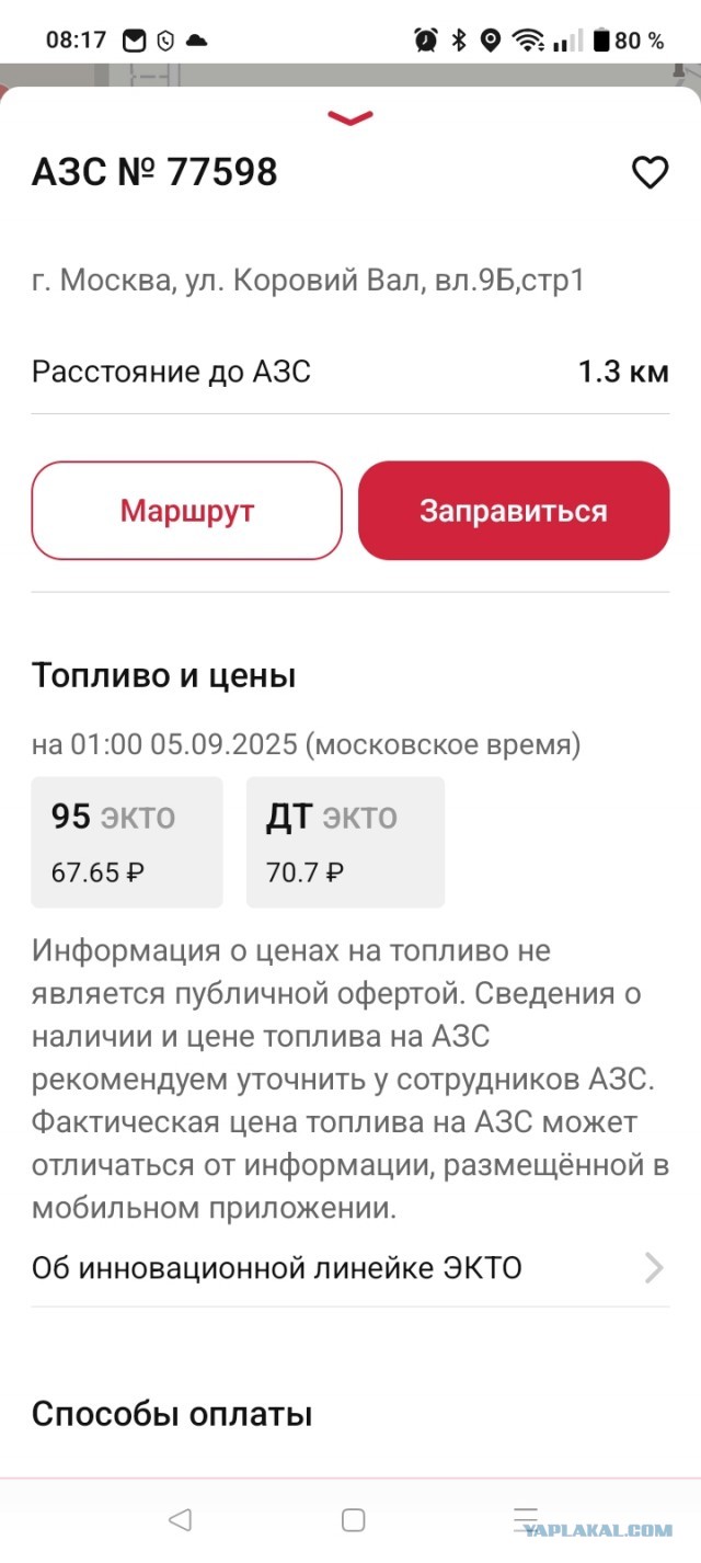 «Надо велосипед покупать скорее!» — жители Самары ахнули от цен на бензин