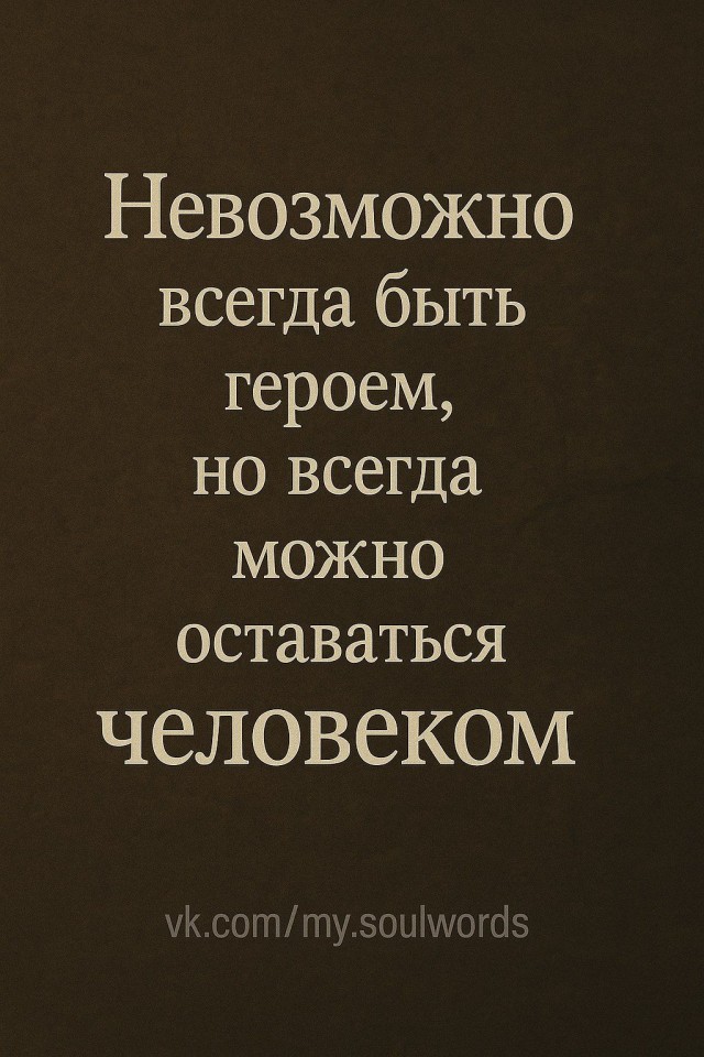 Прикольные и просто красивые картинки 26.09.2025