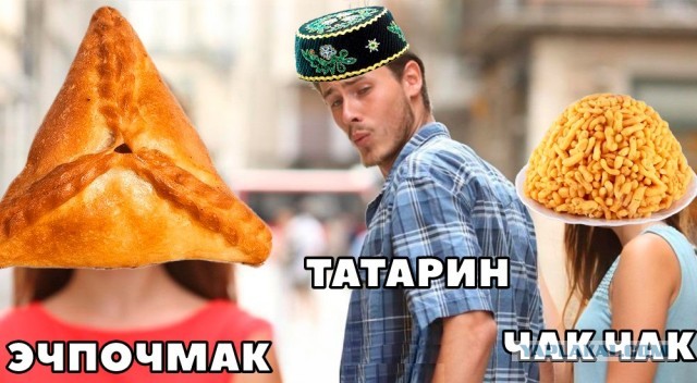 Это не плов