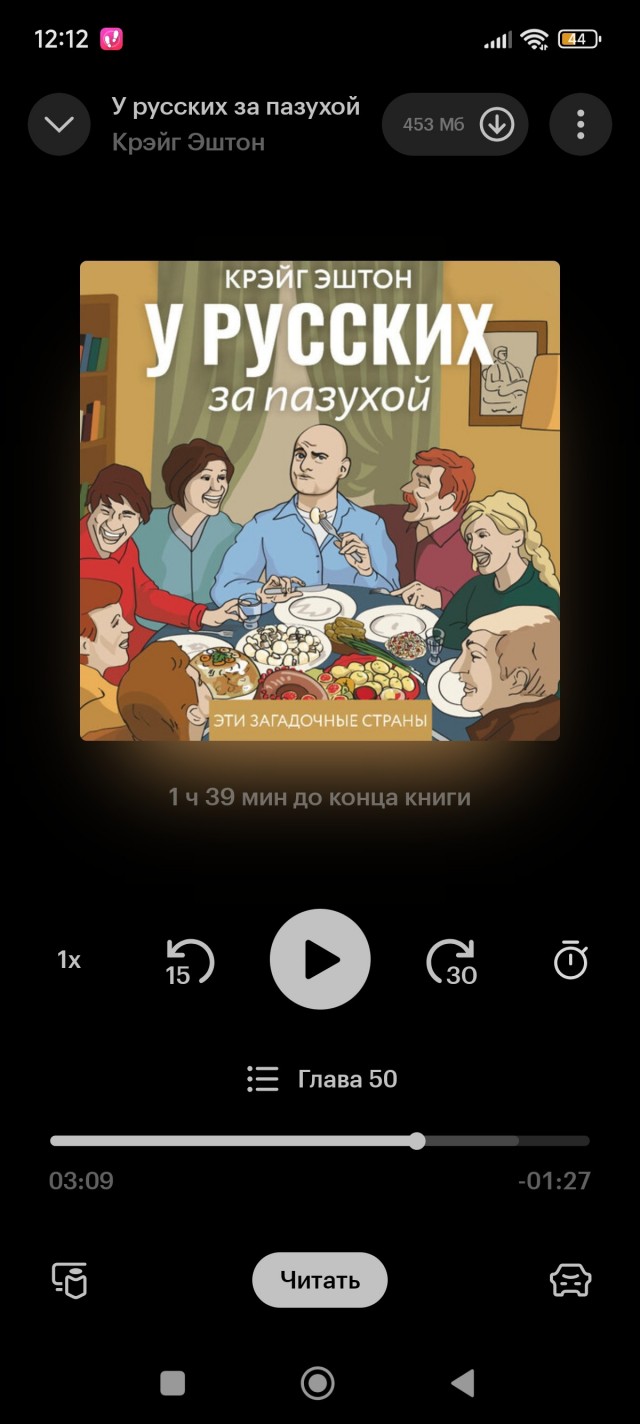 Ах, этот прекрасный русский язык!