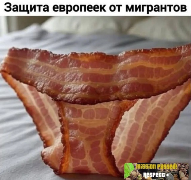Деградация