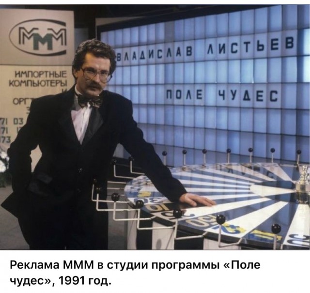 Интересные фотографии 1990 -х 12.10.25