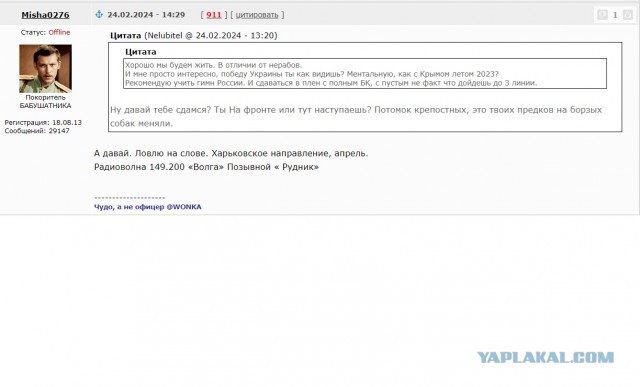 336 тыс человек подписали контракт с Минобороны в 2025 году