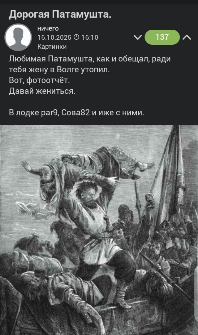 Всегда хорошо где тепло