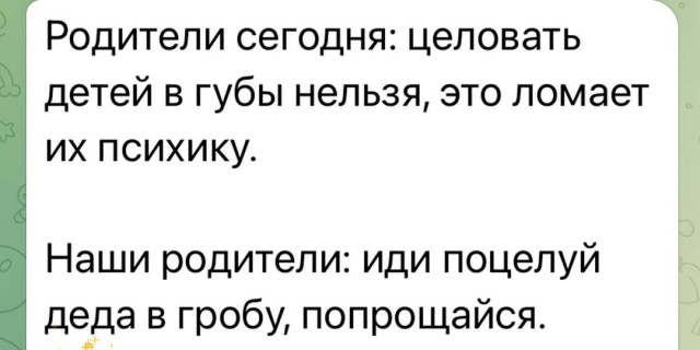 Картинки для деградации 74 (разной степени свежести)
