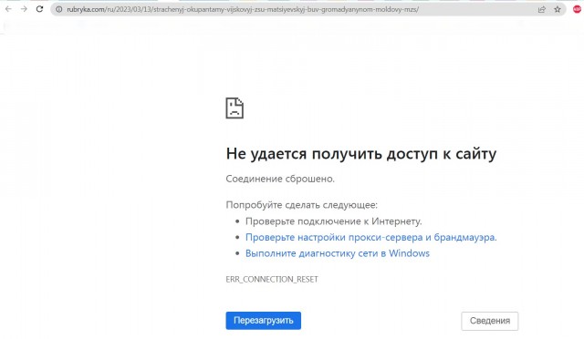 Улыбка перед расстрелом