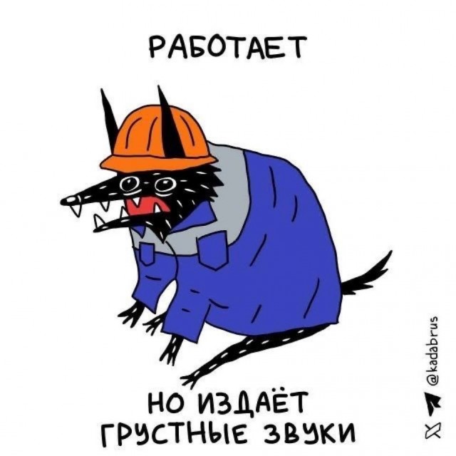 Небаянистая деградация 6