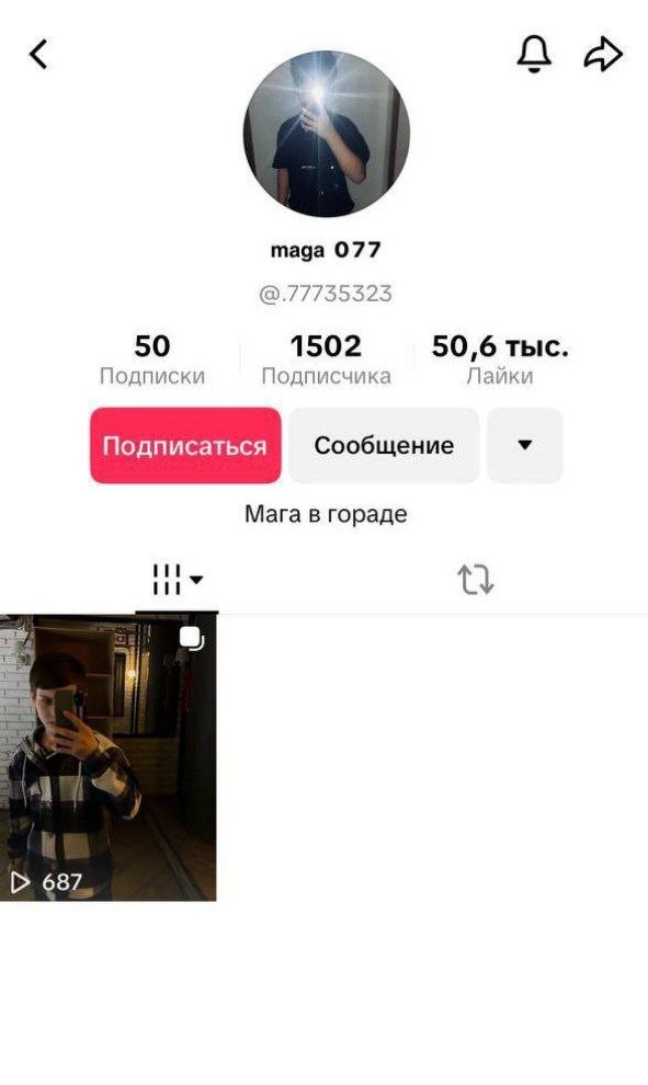 Обезьянка тешит своё эго