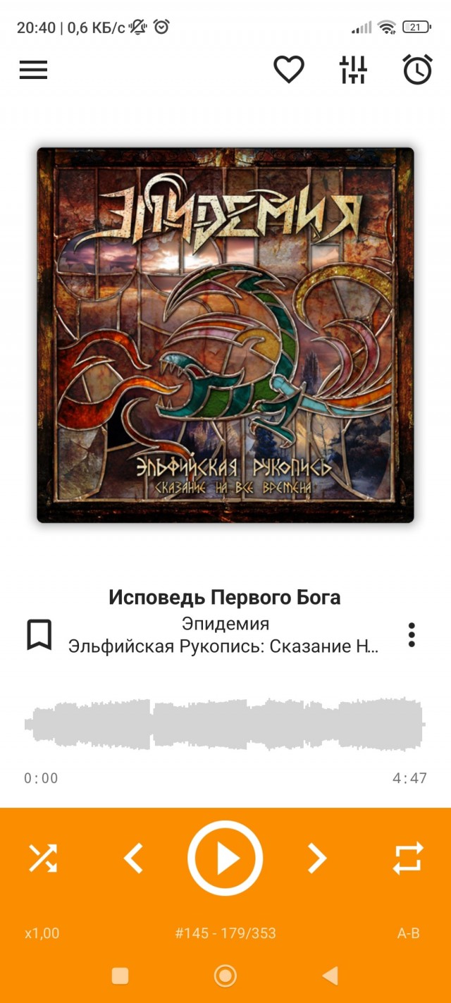 Олды тут? Вспоминаем забытый софт нашей молодости, а то ваши дети уже не включают музыку вне стриминговых сервисов