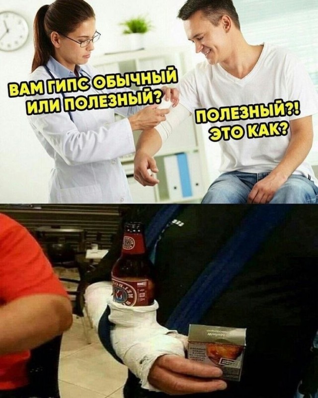 Пятницы картинки