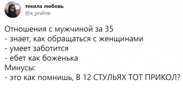 Веселые картинки в пятницу (12.12)