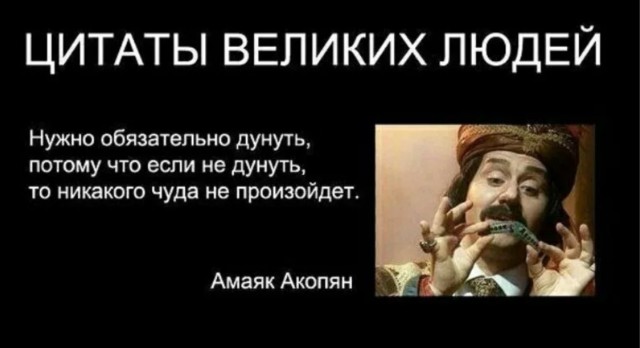 Фокус-покус