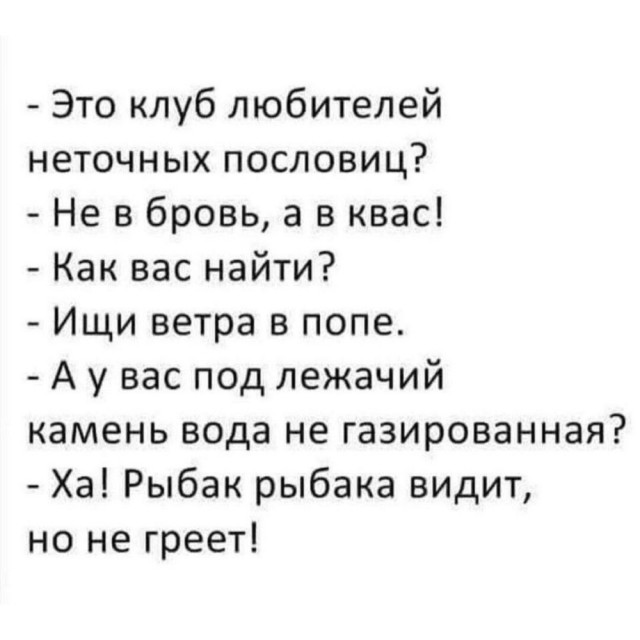 Четверговые картинки