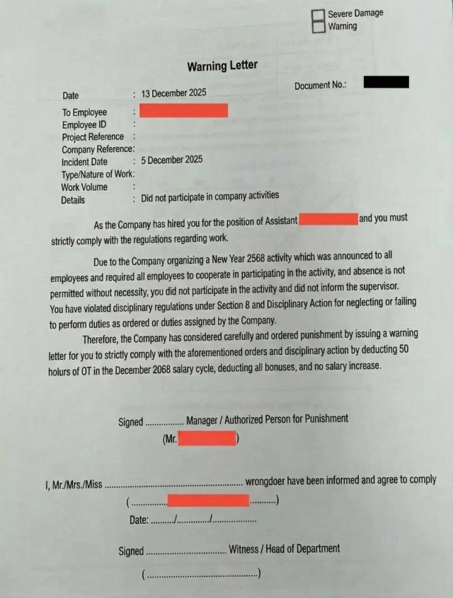 Компания лишила годовой премии сотрудника, который не пришел на корпоратив