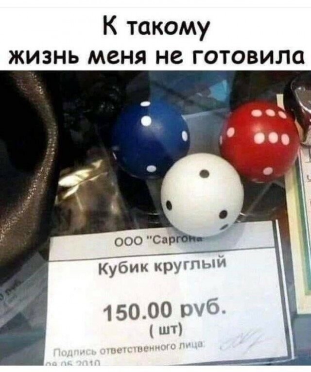 Прикольные и просто красивые картинки 26.12.2025