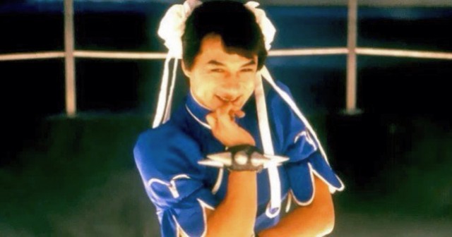 Городской охотник