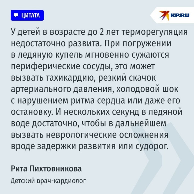 Безумцы или молодцы?: В Сургуте родители окунали в прорубь годовалого малыша