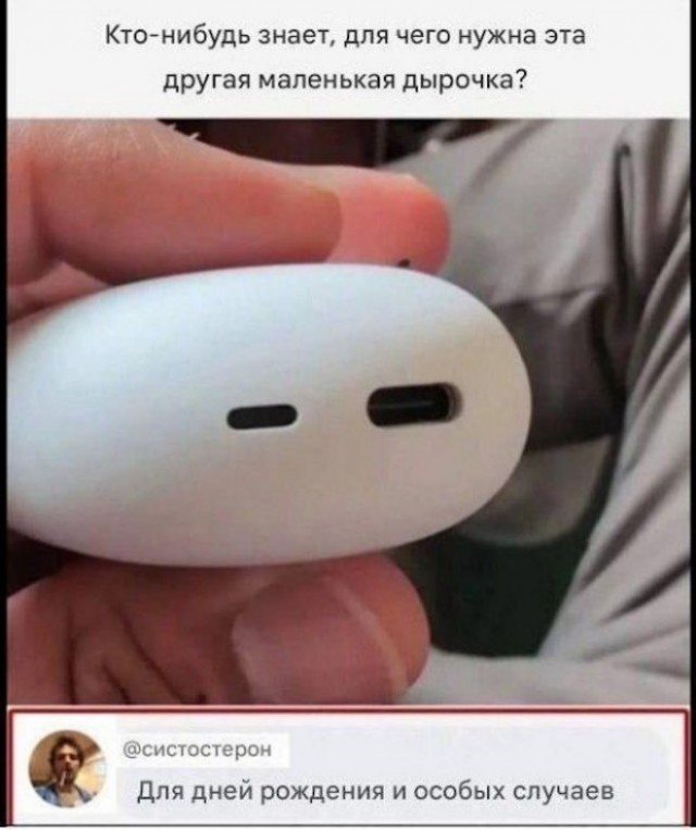 Маленькая пятница 14.01