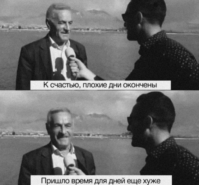 Нуштош. Лужа истекшего периода (s5e3)