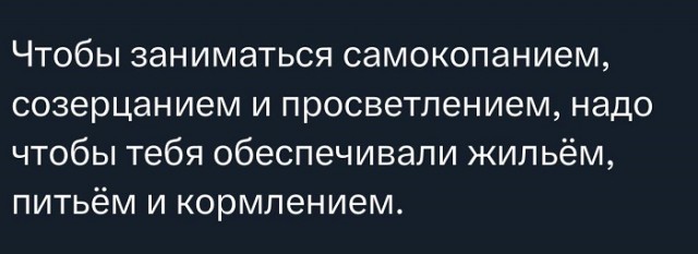 Картинки разные с надписями и без