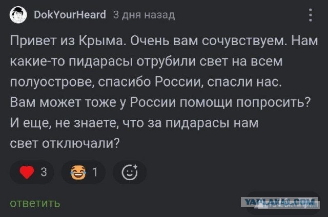 Суд: ГРКР «Москва» был поражен ракетами "Нептун"