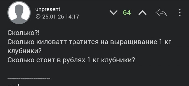 Теплица в Якутии