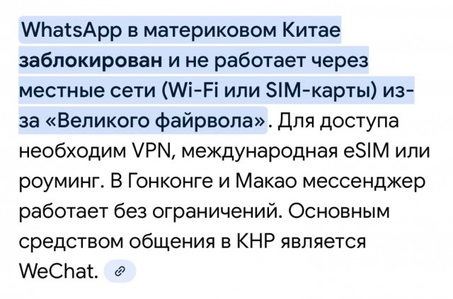 Telegram заблокируют по схеме YouTube к выборам 2026 года