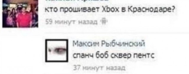 Картиночки, баянчики 10 февраля