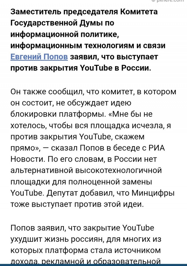 Публикации о блокировке Telegram 1 апреля — чушь