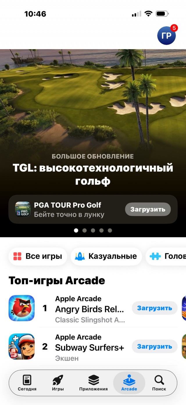 Приложение AppStore перестал работать (исправлено)