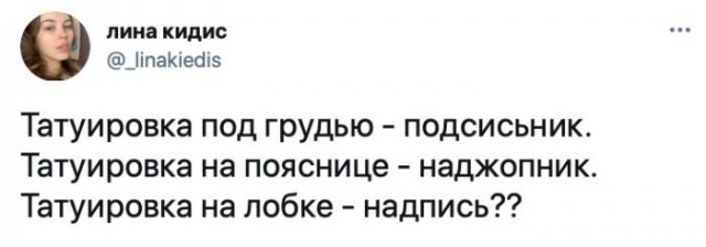 Веселые картинки в понедельник (02.03)