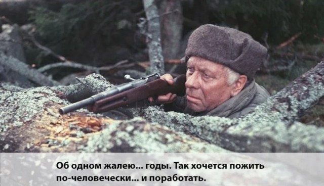 Зачем вы напали на чужую страну?