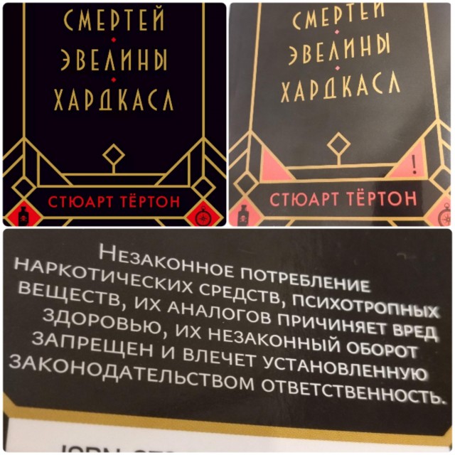 Литературное заведение "Буквица"