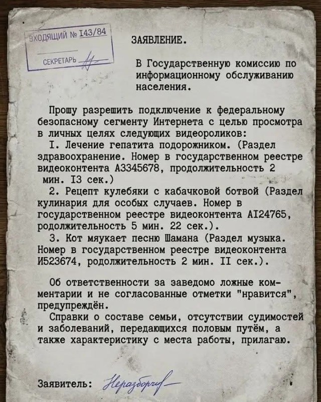 Воскресные картинки