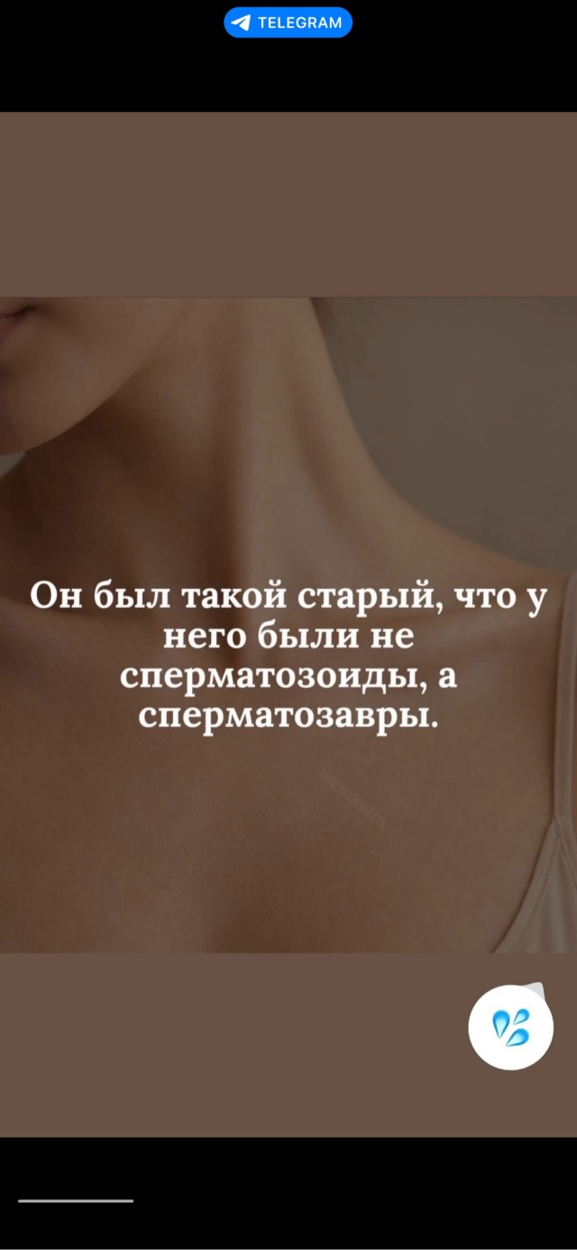 Деградация