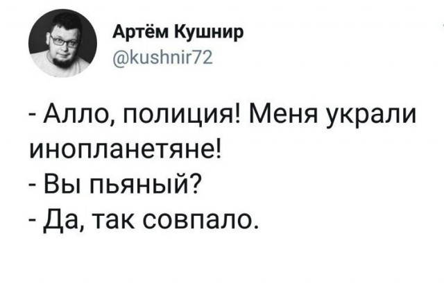 Пятничные картинки