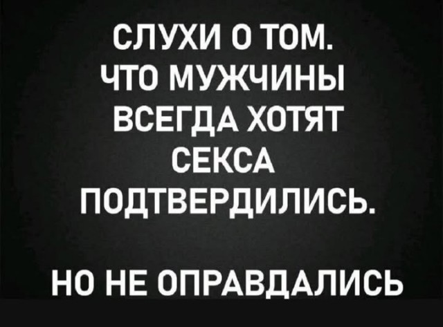 Веселые картинки в пятницу (27.03)