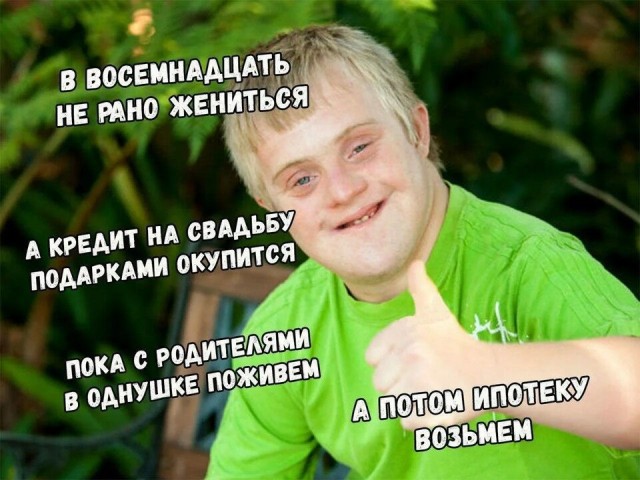 77% россиян считают, что ипотеку должны платить оба партнёра