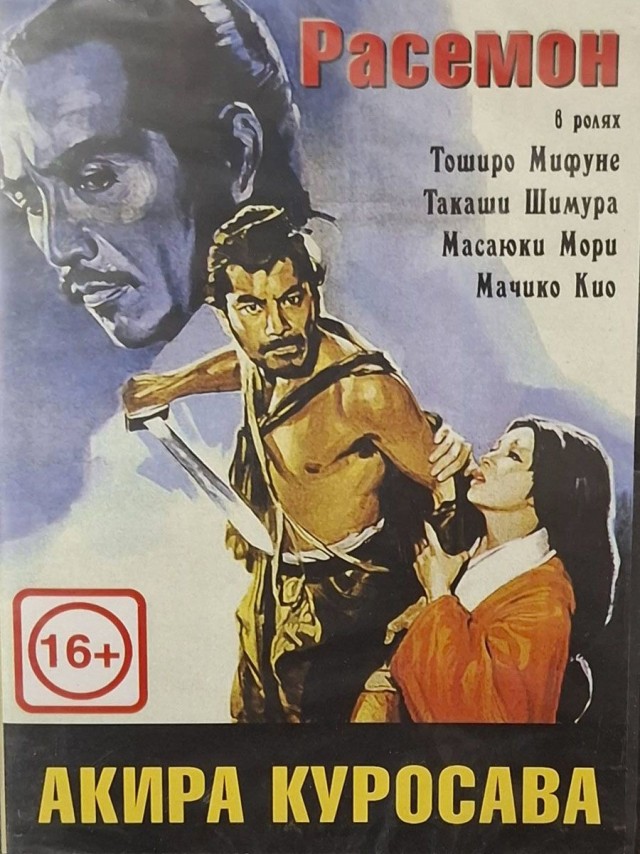 Их нравы