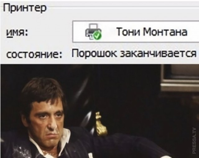 Веселые картинки в понедельник (20.04)