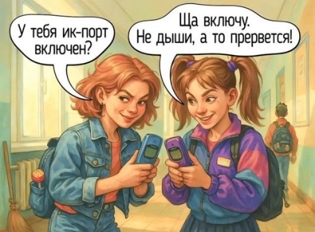 Миллениалы тут?