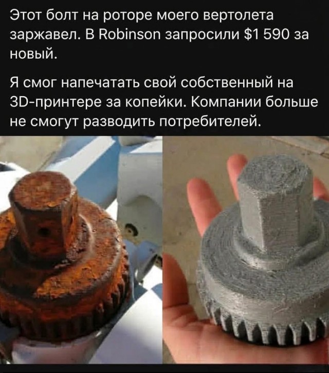 Картинки для деградации 194 (разной степени свежести)
