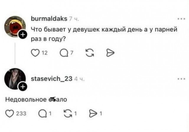 Веселые картинки в понедельник (18.05)
