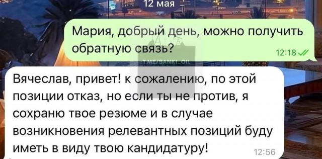 Разработчики Max украли идею будки для ПМЭФ из тестового задания для соискателя