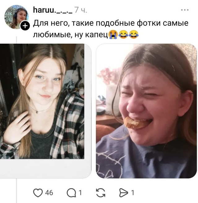 У себя в галерее и у него в телефоне⁠⁠